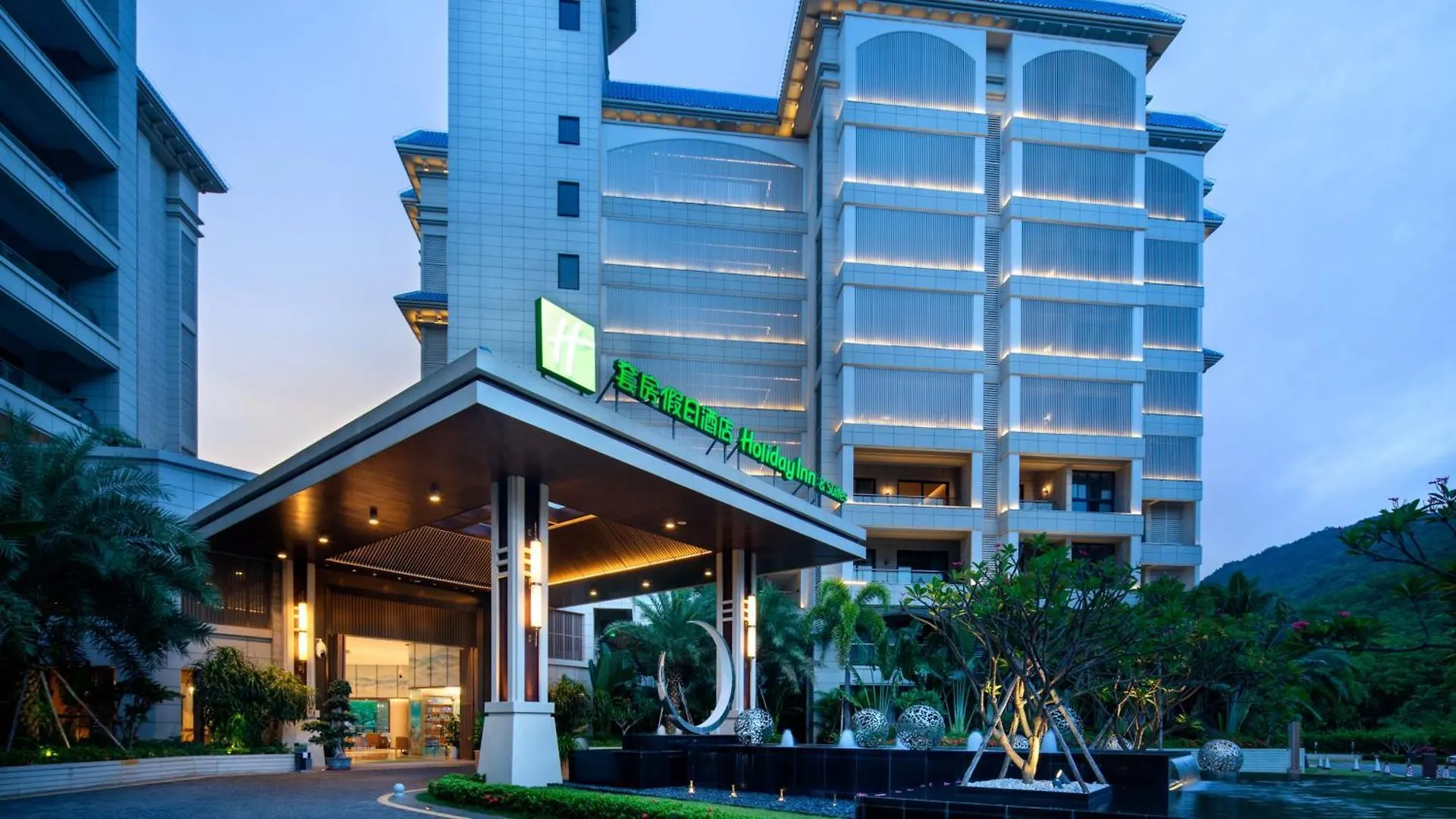 Holiday Inn & Suites Sanya Yalong Bay